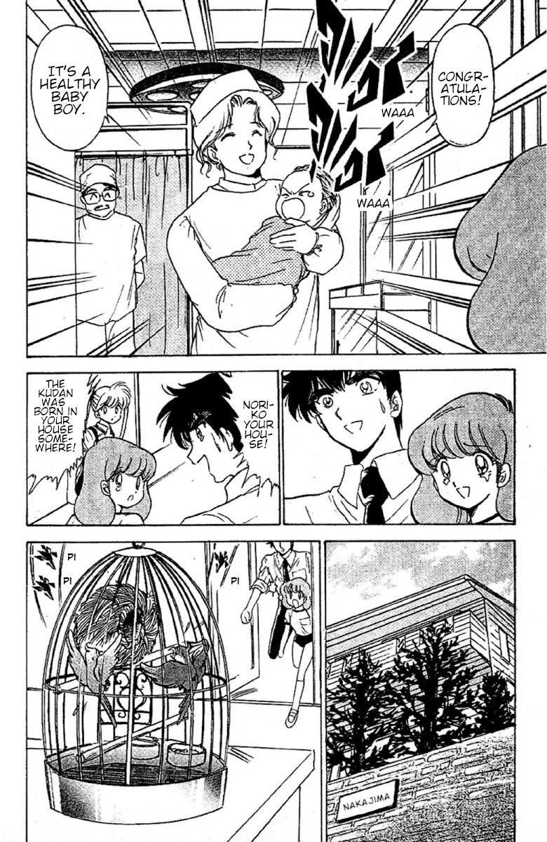 Jigoku Sensei Nube Chapter 93 page 18 - Chapter 93: The Predicting Youkai: Kudan