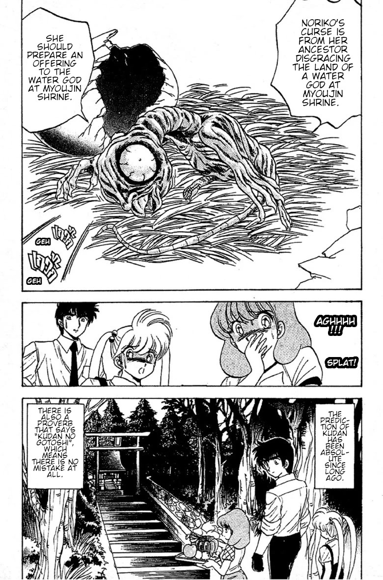 Jigoku Sensei Nube Chapter 93 page 19 - Chapter 93: The Predicting Youkai: Kudan