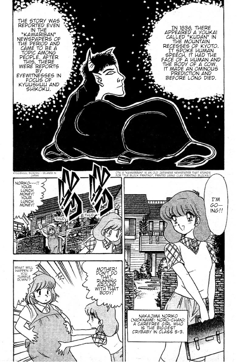 Jigoku Sensei Nube Chapter 93 page 2 - Chapter 93: The Predicting Youkai: Kudan