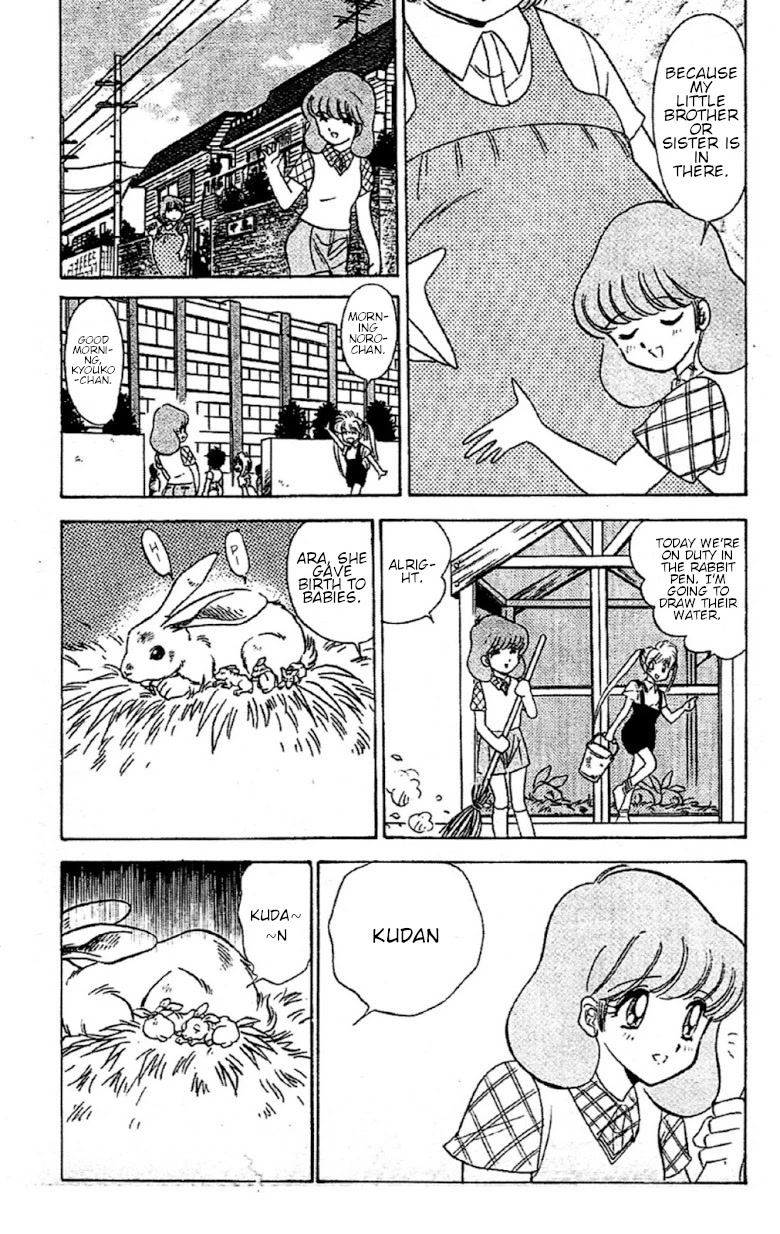 Jigoku Sensei Nube Chapter 93 page 3 - Chapter 93: The Predicting Youkai: Kudan
