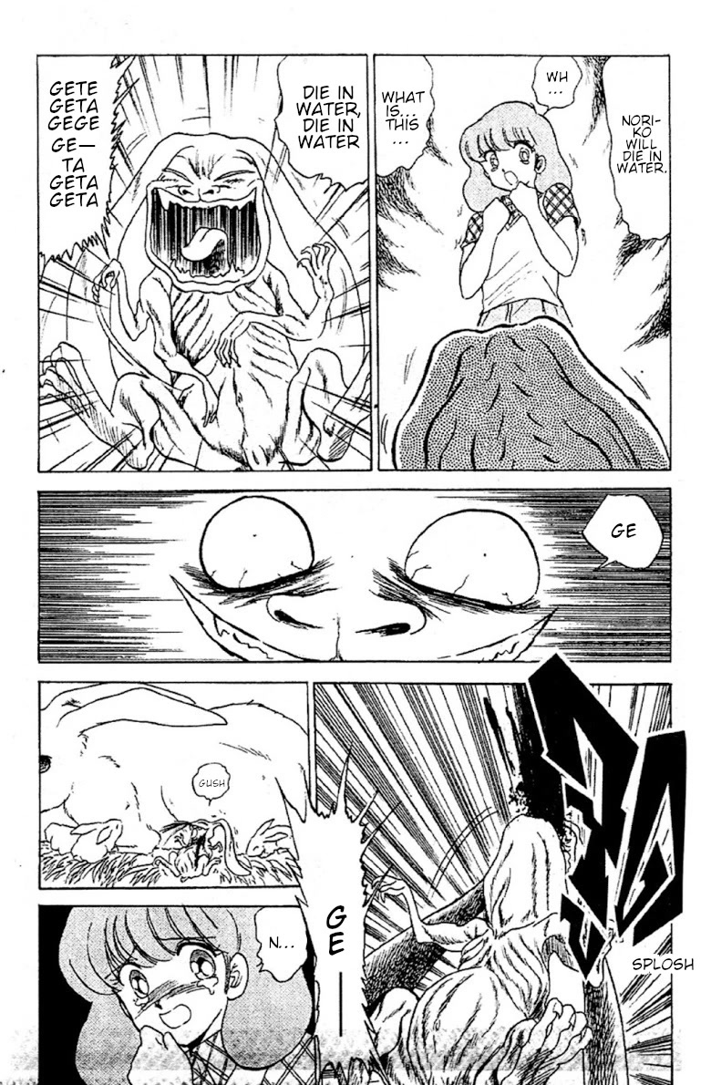 Jigoku Sensei Nube Chapter 93 page 5 - Chapter 93: The Predicting Youkai: Kudan
