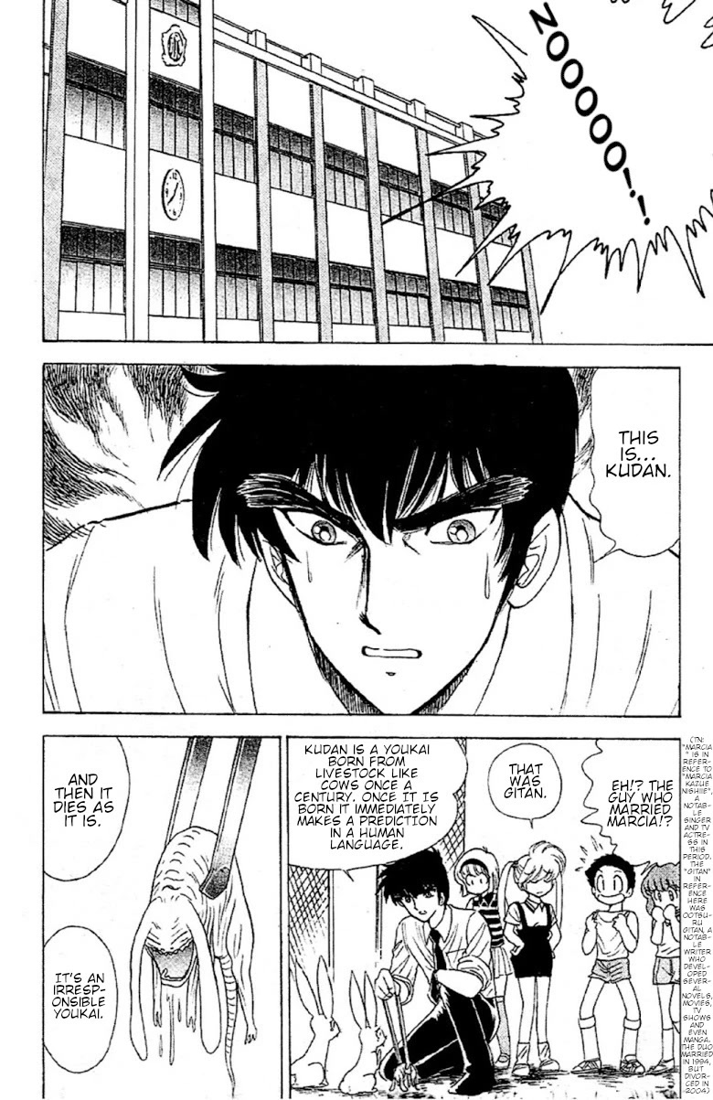Jigoku Sensei Nube Chapter 93 page 6 - Chapter 93: The Predicting Youkai: Kudan