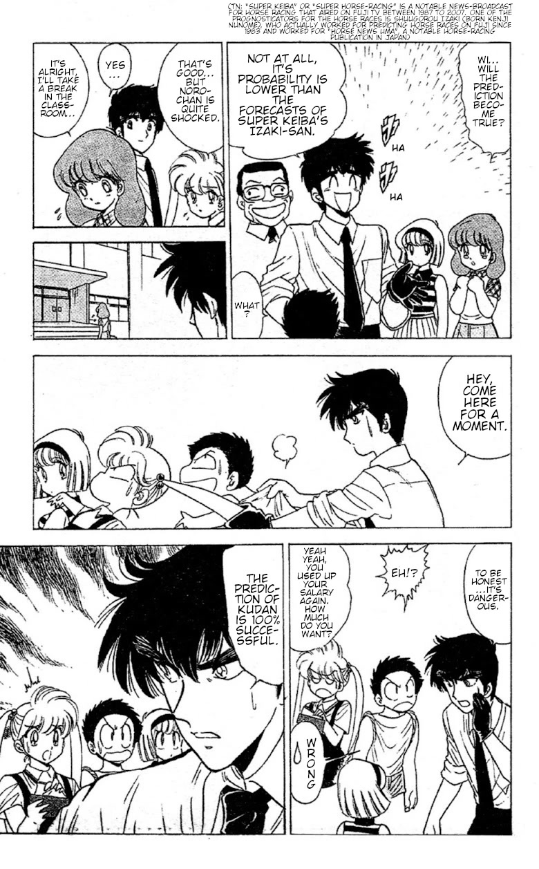 Jigoku Sensei Nube Chapter 93 page 7 - Chapter 93: The Predicting Youkai: Kudan