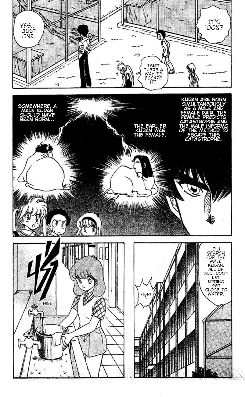 Jigoku Sensei Nube Chapter 93 page 8 - Chapter 93: The Predicting Youkai: Kudan