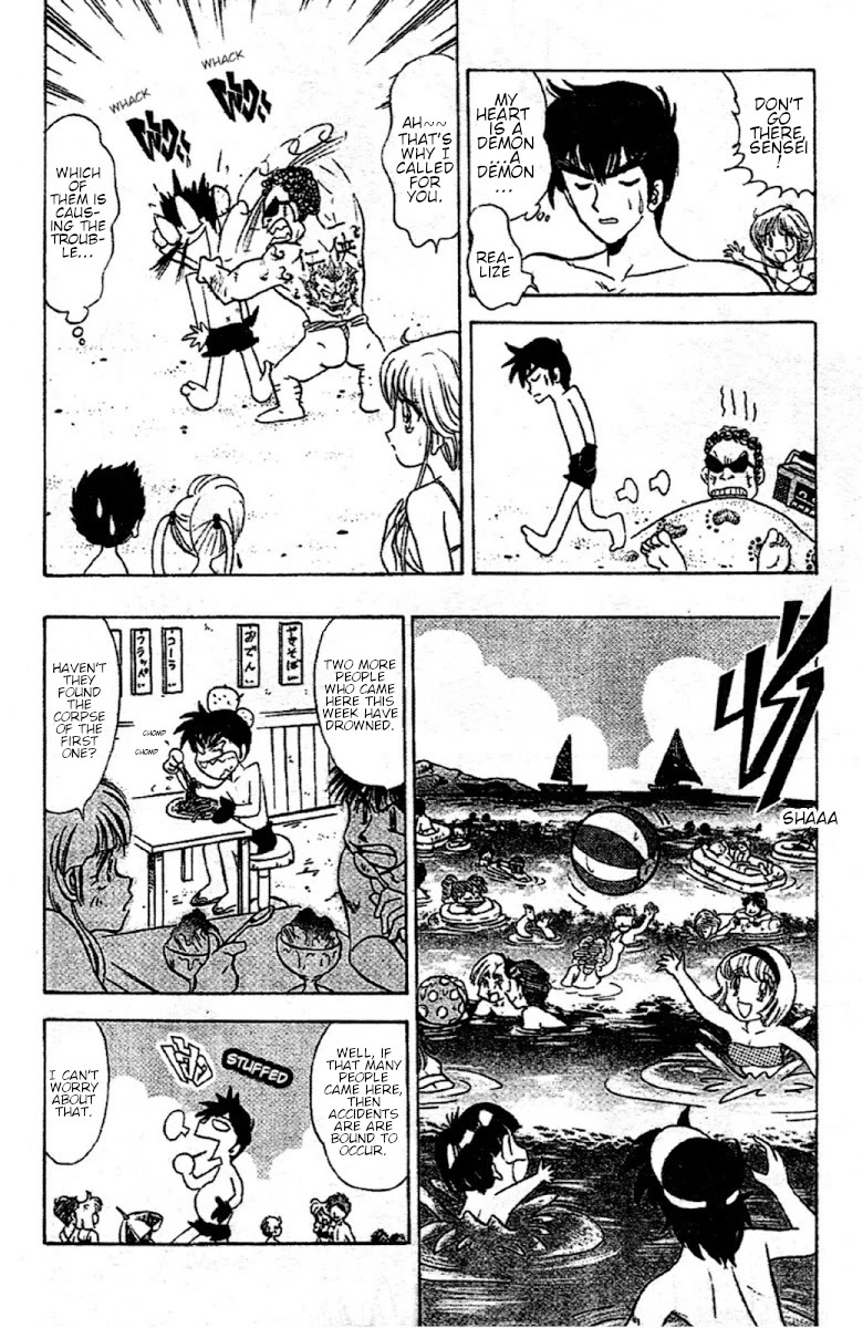 Jigoku Sensei Nube Chapter 94 page 10 - Chapter 94: The Tan Yukionna