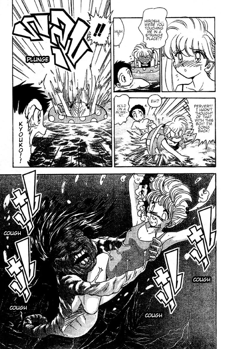 Jigoku Sensei Nube Chapter 94 page 13 - Chapter 94: The Tan Yukionna