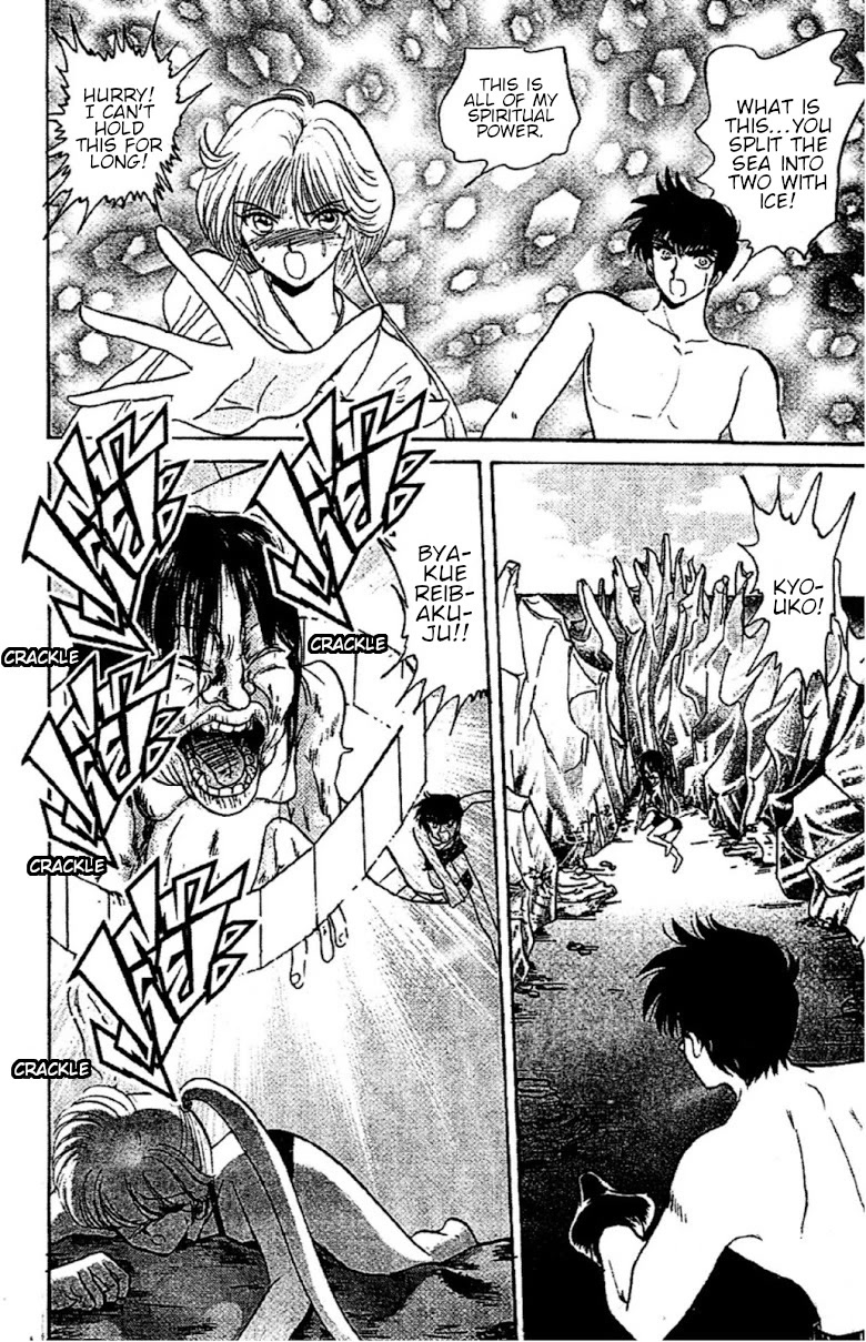 Jigoku Sensei Nube Chapter 94 page 16 - Chapter 94: The Tan Yukionna