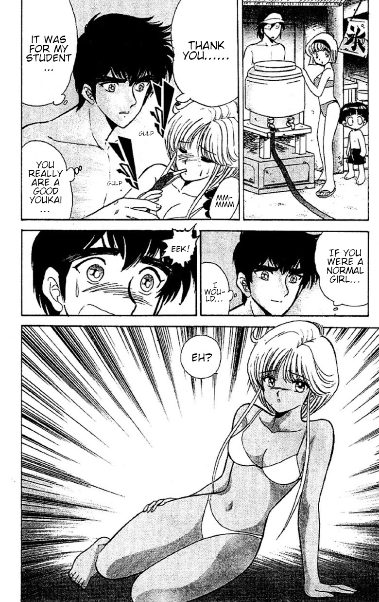Jigoku Sensei Nube Chapter 94 page 18 - Chapter 94: The Tan Yukionna