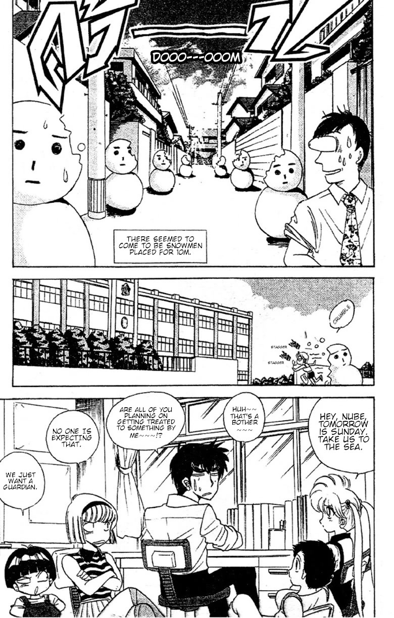 Jigoku Sensei Nube Chapter 94 page 3 - Chapter 94: The Tan Yukionna