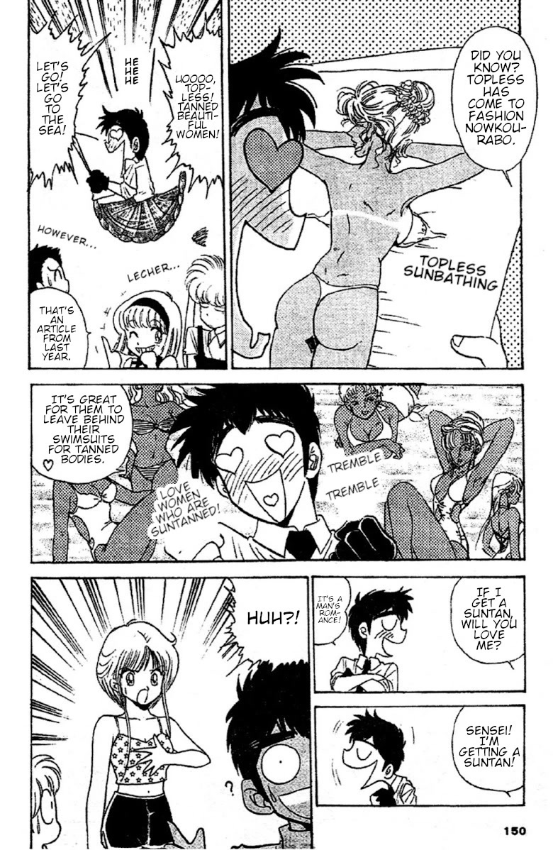 Jigoku Sensei Nube Chapter 94 page 4 - Chapter 94: The Tan Yukionna