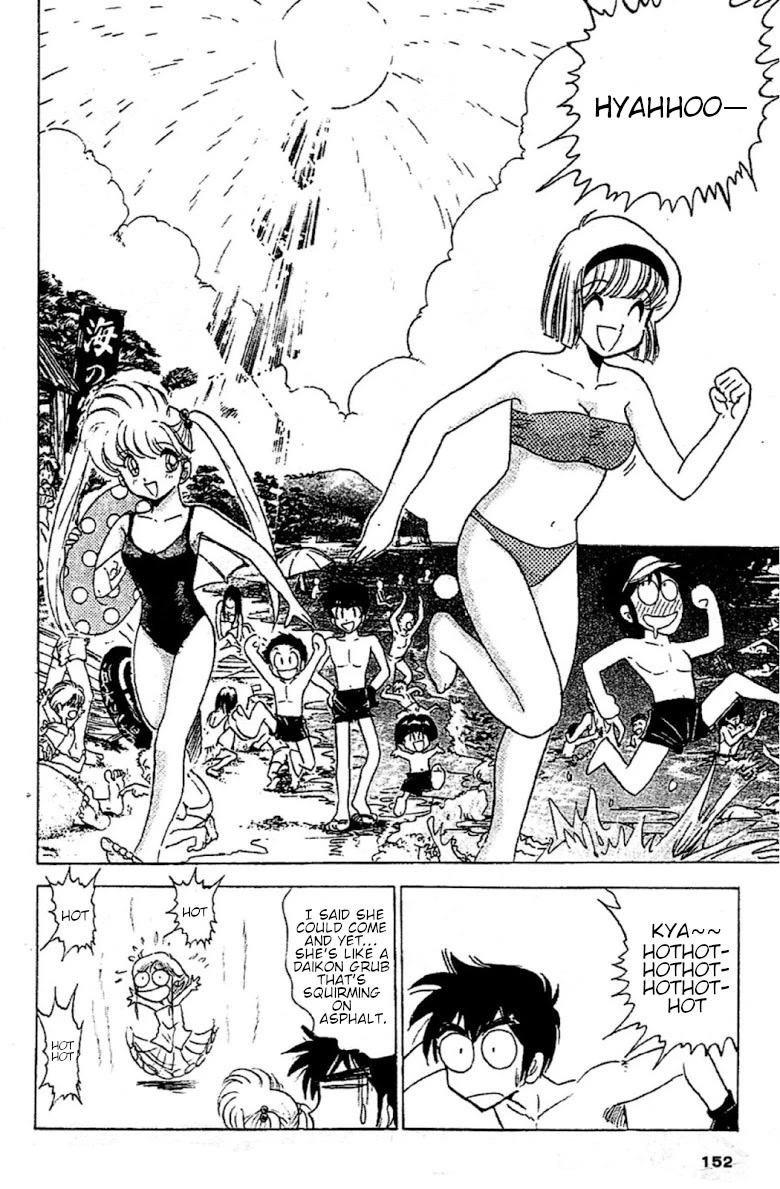 Jigoku Sensei Nube Chapter 94 page 6 - Chapter 94: The Tan Yukionna