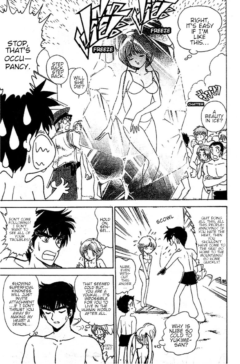 Jigoku Sensei Nube Chapter 94 page 9 - Chapter 94: The Tan Yukionna
