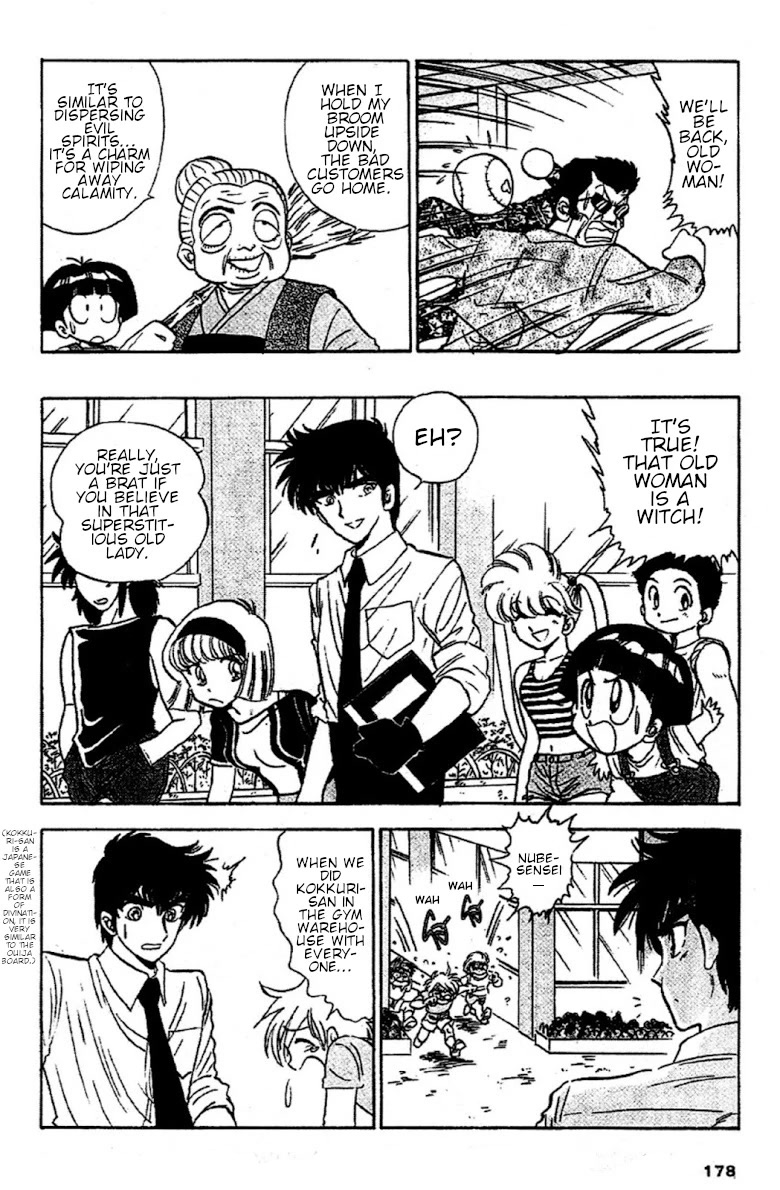 Jigoku Sensei Nube Chapter 95 page 12 - Chapter 95: The Old Woman is a Witch!?