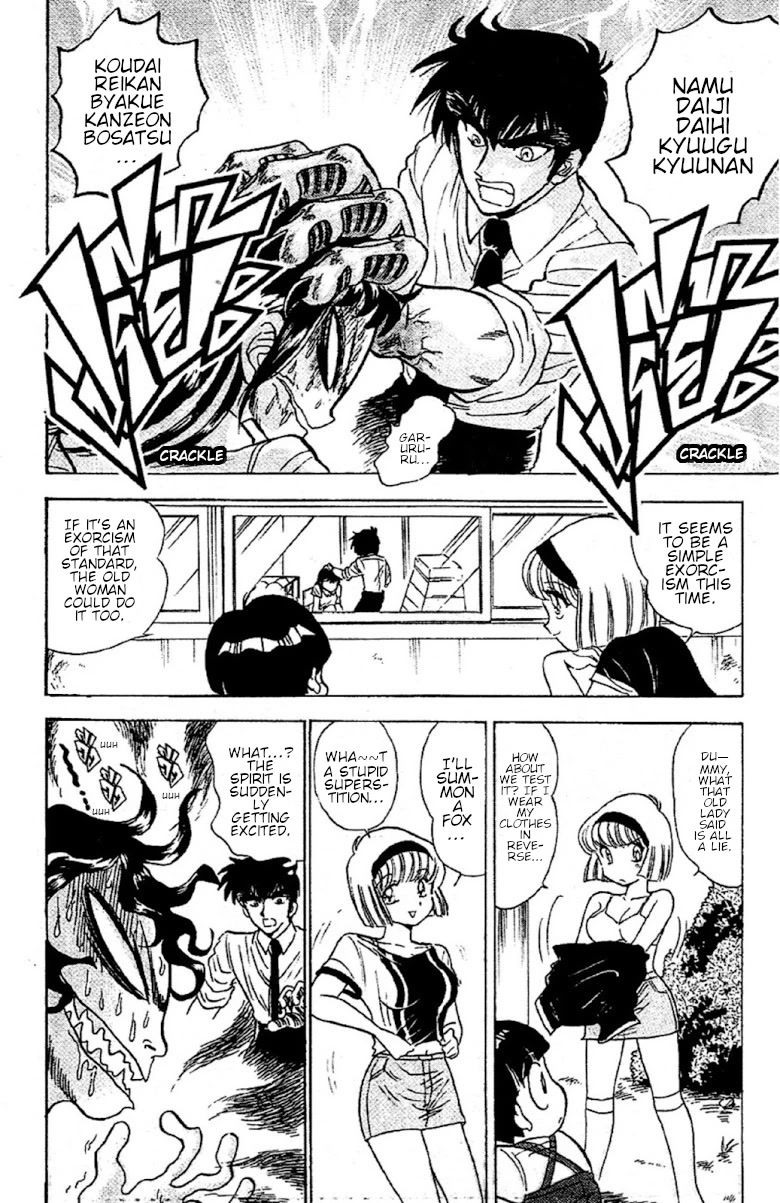 Jigoku Sensei Nube Chapter 95 page 14 - Chapter 95: The Old Woman is a Witch!?