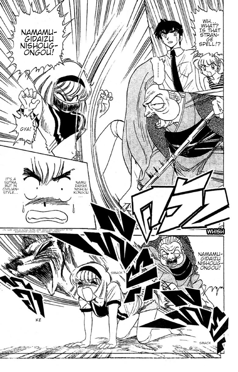 Jigoku Sensei Nube Chapter 95 page 17 - Chapter 95: The Old Woman is a Witch!?