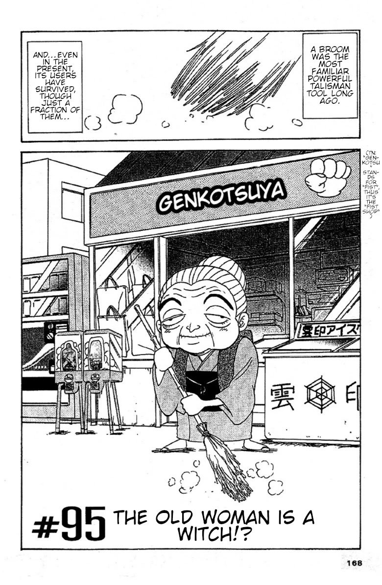 Jigoku Sensei Nube Chapter 95 page 2 - Chapter 95: The Old Woman is a Witch!?