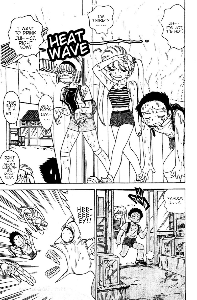 Jigoku Sensei Nube Chapter 95 page 3 - Chapter 95: The Old Woman is a Witch!?