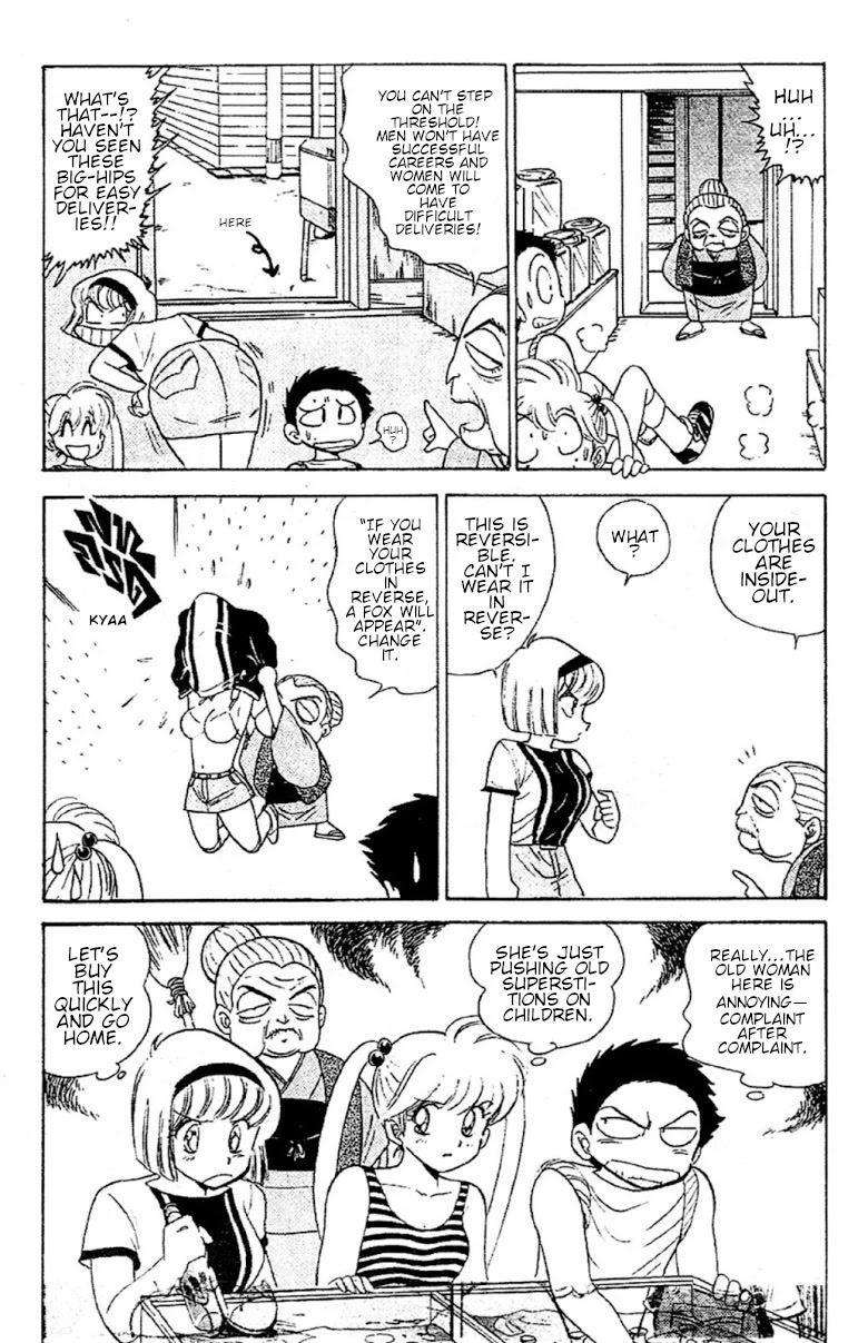 Jigoku Sensei Nube Chapter 95 page 4 - Chapter 95: The Old Woman is a Witch!?