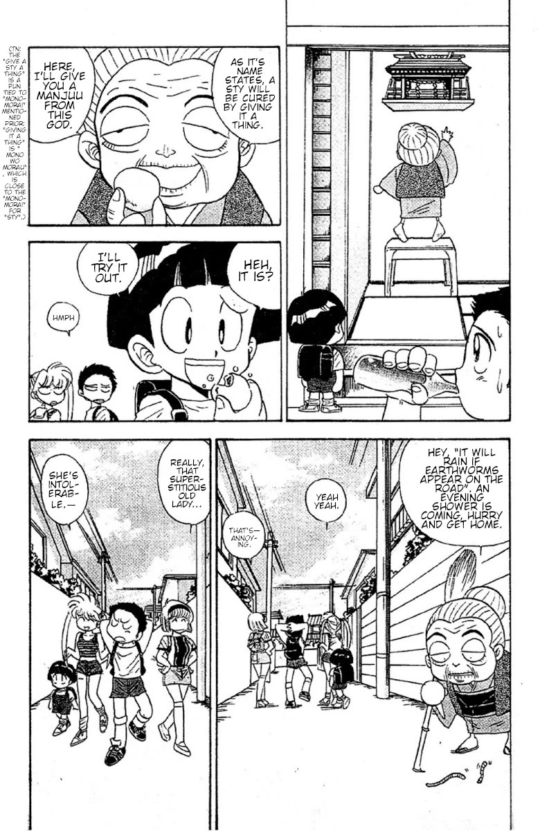 Jigoku Sensei Nube Chapter 95 page 6 - Chapter 95: The Old Woman is a Witch!?