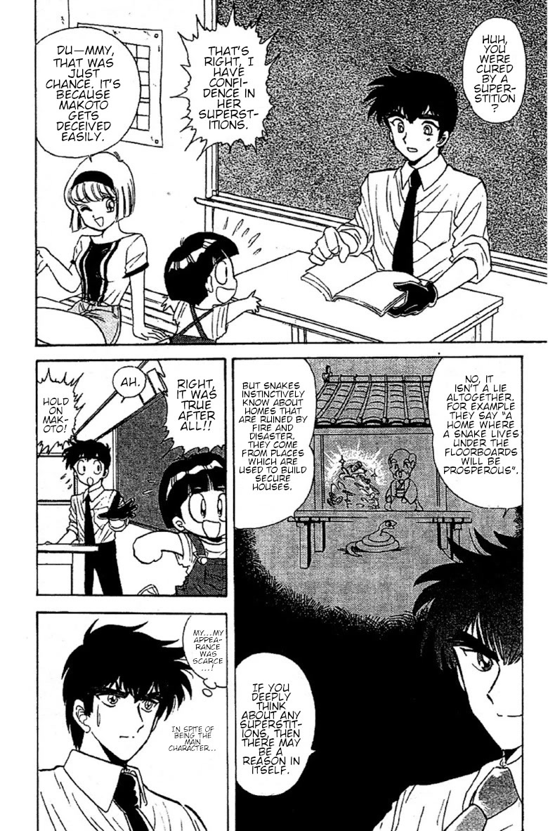 Jigoku Sensei Nube Chapter 95 page 8 - Chapter 95: The Old Woman is a Witch!?