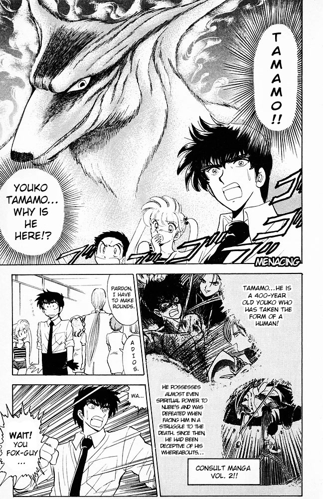 Jigoku Sensei Nube Chapter 96 page 10 - Chapter 96: The Return of the Youko: Tamamo