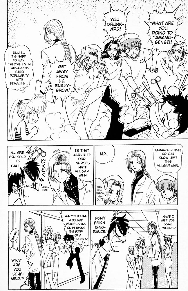 Jigoku Sensei Nube Chapter 96 page 11 - Chapter 96: The Return of the Youko: Tamamo