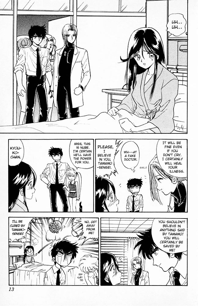 Jigoku Sensei Nube Chapter 96 page 12 - Chapter 96: The Return of the Youko: Tamamo