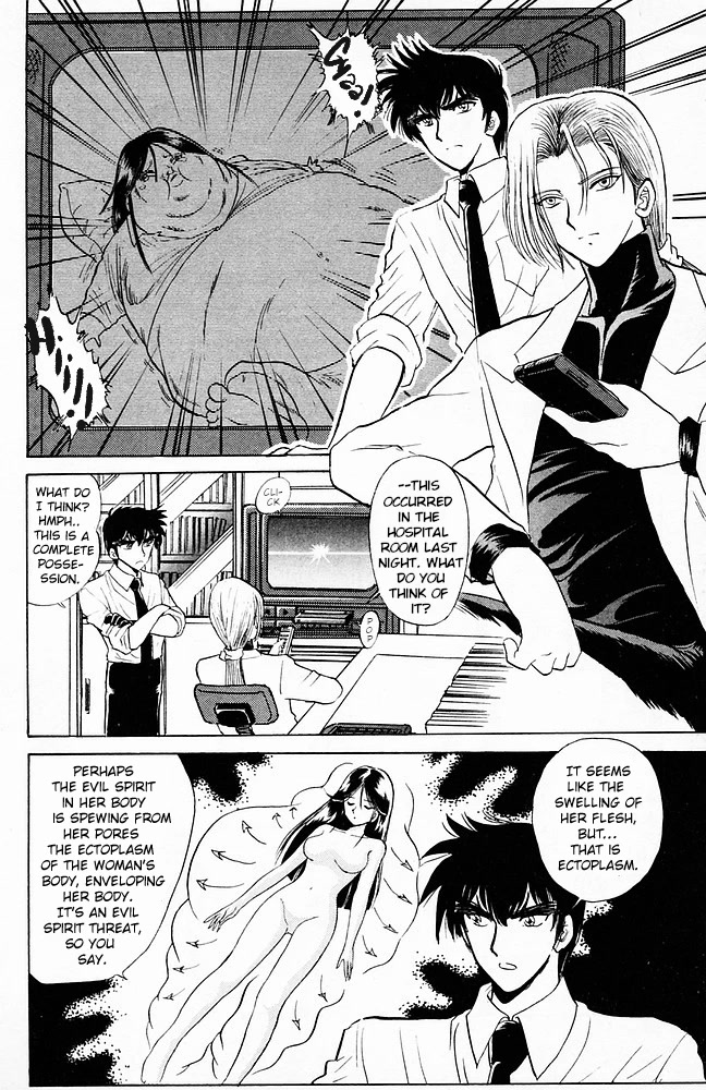 Jigoku Sensei Nube Chapter 96 page 13 - Chapter 96: The Return of the Youko: Tamamo
