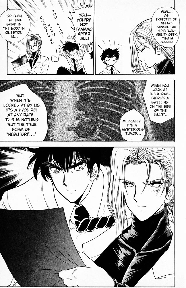 Jigoku Sensei Nube Chapter 96 page 14 - Chapter 96: The Return of the Youko: Tamamo