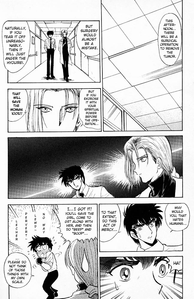 Jigoku Sensei Nube Chapter 96 page 15 - Chapter 96: The Return of the Youko: Tamamo