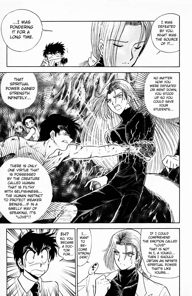 Jigoku Sensei Nube Chapter 96 page 16 - Chapter 96: The Return of the Youko: Tamamo