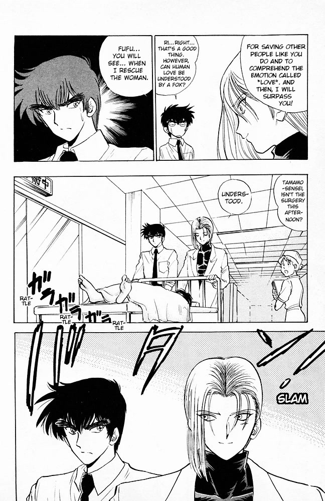 Jigoku Sensei Nube Chapter 96 page 17 - Chapter 96: The Return of the Youko: Tamamo