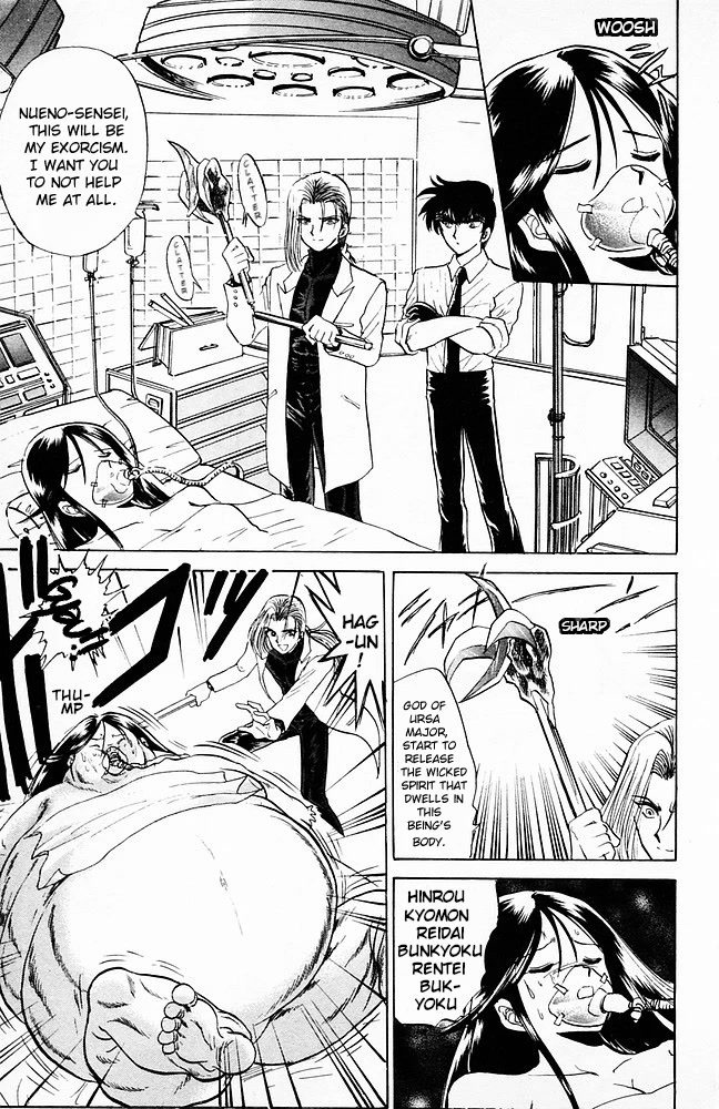 Jigoku Sensei Nube Chapter 96 page 18 - Chapter 96: The Return of the Youko: Tamamo