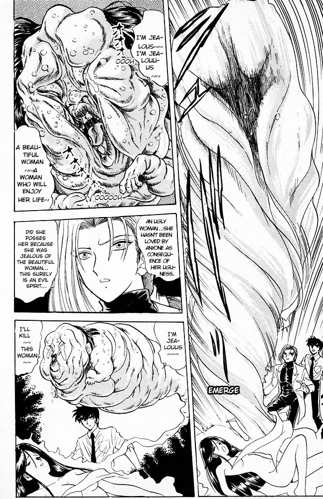 Jigoku Sensei Nube Chapter 96 page 19 - Chapter 96: The Return of the Youko: Tamamo