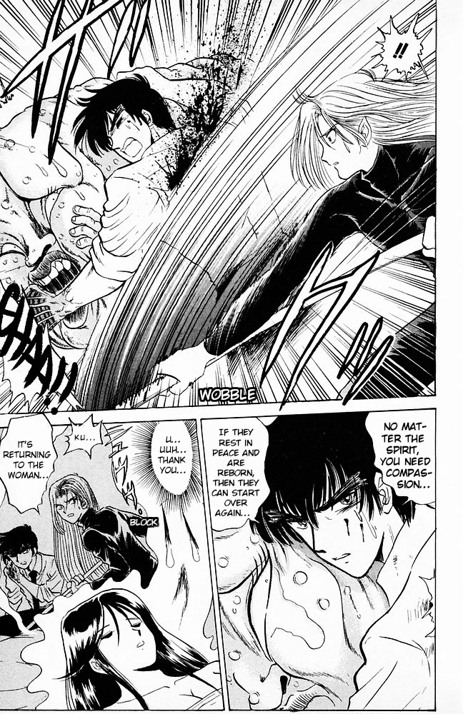 Jigoku Sensei Nube Chapter 96 page 22 - Chapter 96: The Return of the Youko: Tamamo