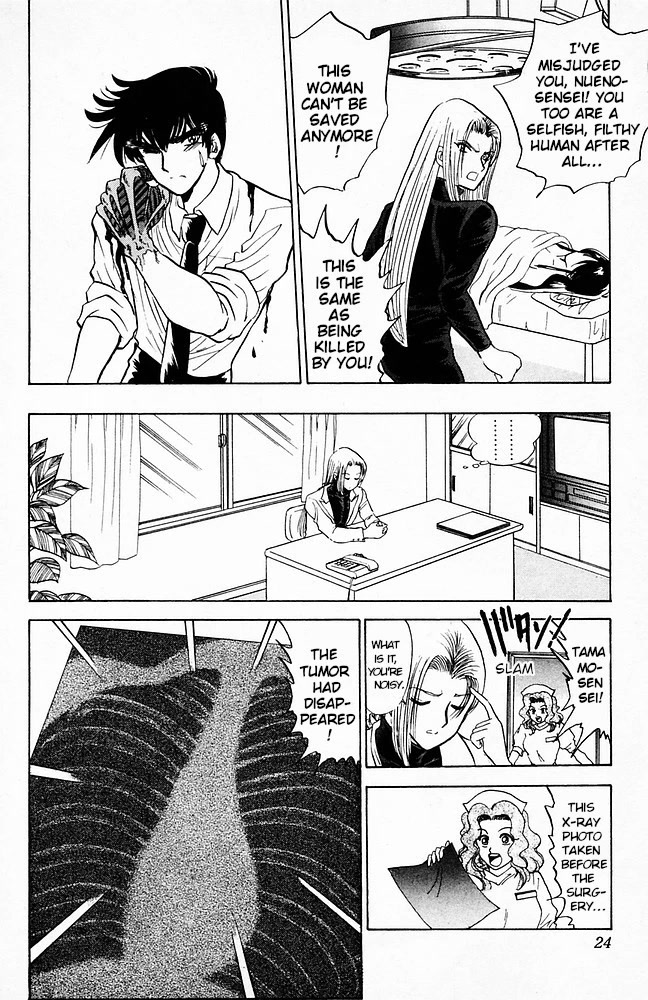 Jigoku Sensei Nube Chapter 96 page 23 - Chapter 96: The Return of the Youko: Tamamo