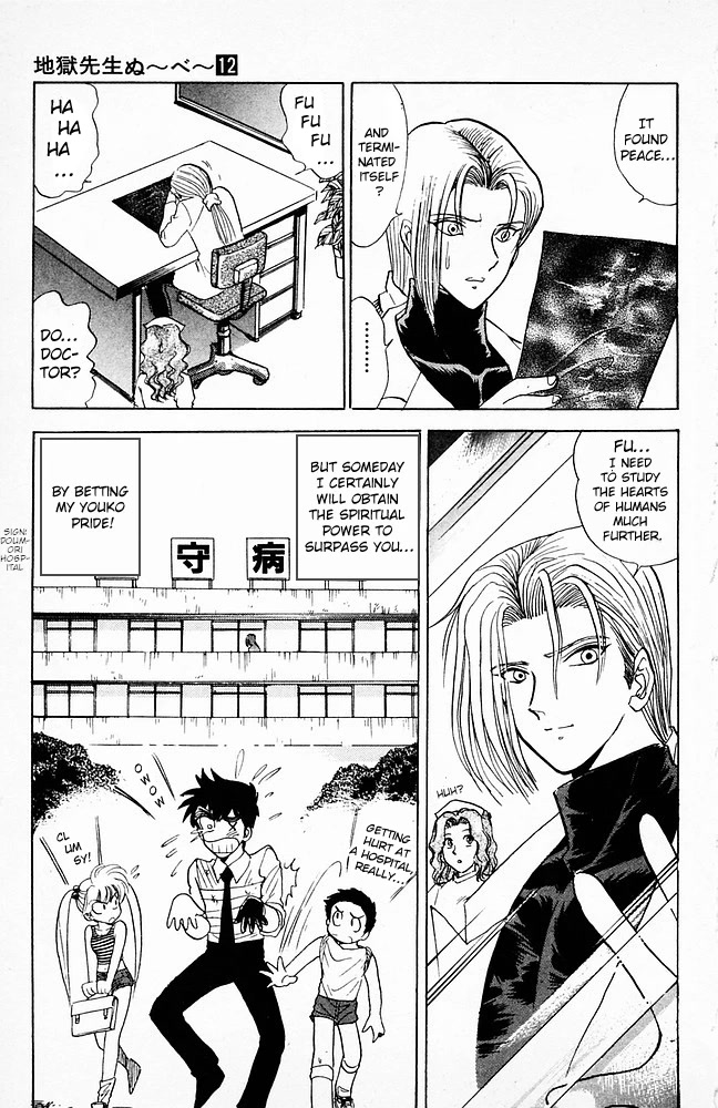 Jigoku Sensei Nube Chapter 96 page 24 - Chapter 96: The Return of the Youko: Tamamo
