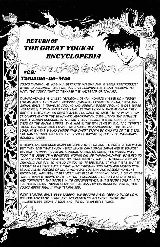 Jigoku Sensei Nube Chapter 96 page 25 - Chapter 96: The Return of the Youko: Tamamo