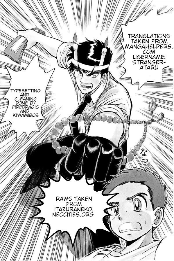 Jigoku Sensei Nube Chapter 96 page 26 - Chapter 96: The Return of the Youko: Tamamo