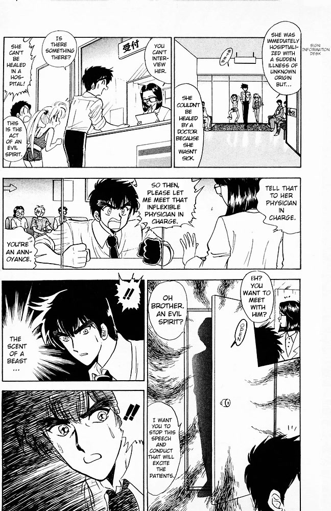 Jigoku Sensei Nube Chapter 96 page 8 - Chapter 96: The Return of the Youko: Tamamo