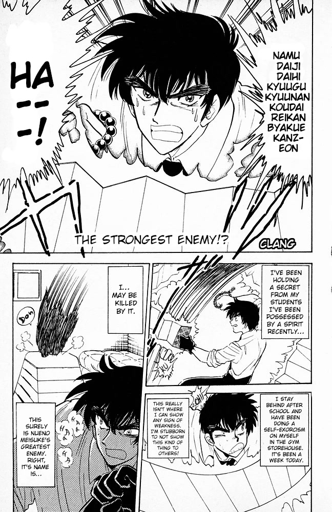 Jigoku Sensei Nube Chapter 97 page 1 - Chapter 97: The Strongest Enemy!?