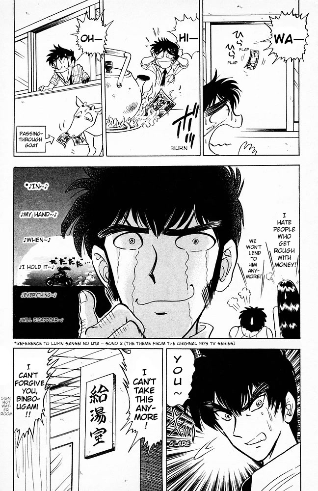 Jigoku Sensei Nube Chapter 97 page 10 - Chapter 97: The Strongest Enemy!?
