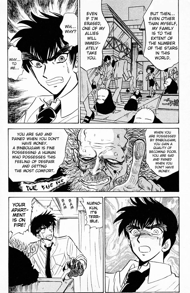 Jigoku Sensei Nube Chapter 97 page 12 - Chapter 97: The Strongest Enemy!?