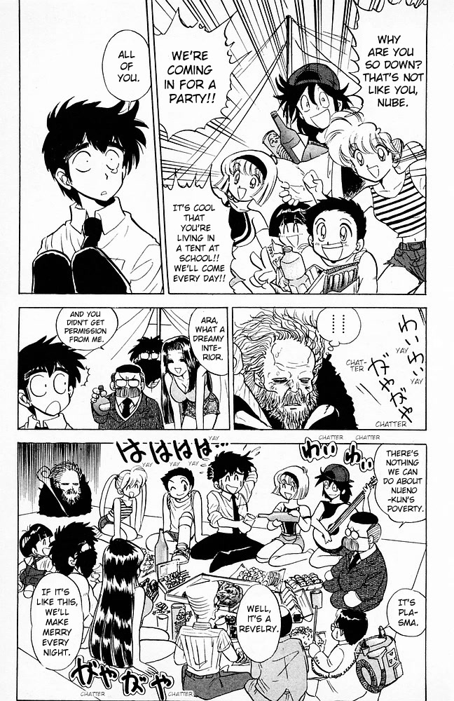 Jigoku Sensei Nube Chapter 97 page 15 - Chapter 97: The Strongest Enemy!?