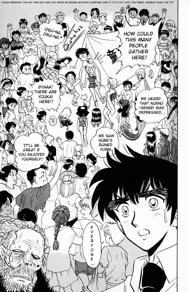 Jigoku Sensei Nube Chapter 97 page 17 - Chapter 97: The Strongest Enemy!?