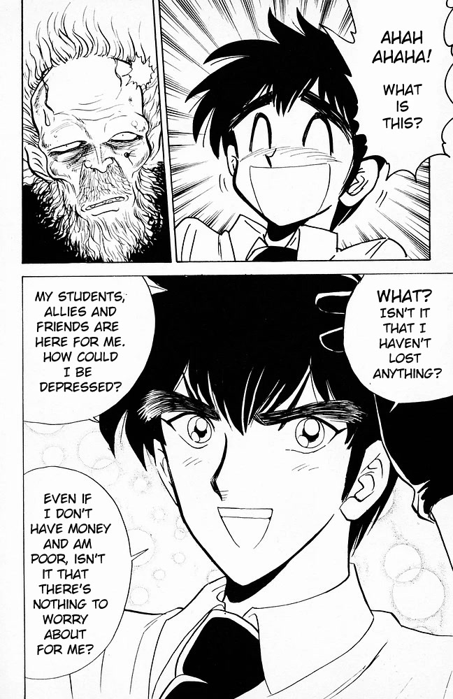 Jigoku Sensei Nube Chapter 97 page 18 - Chapter 97: The Strongest Enemy!?