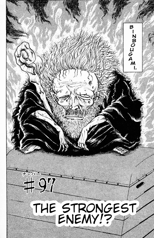 Jigoku Sensei Nube Chapter 97 page 2 - Chapter 97: The Strongest Enemy!?