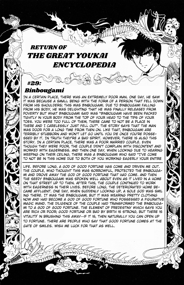 Jigoku Sensei Nube Chapter 97 page 20 - Chapter 97: The Strongest Enemy!?