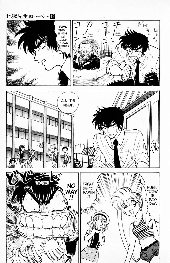 Jigoku Sensei Nube Chapter 97 page 3 - Chapter 97: The Strongest Enemy!?