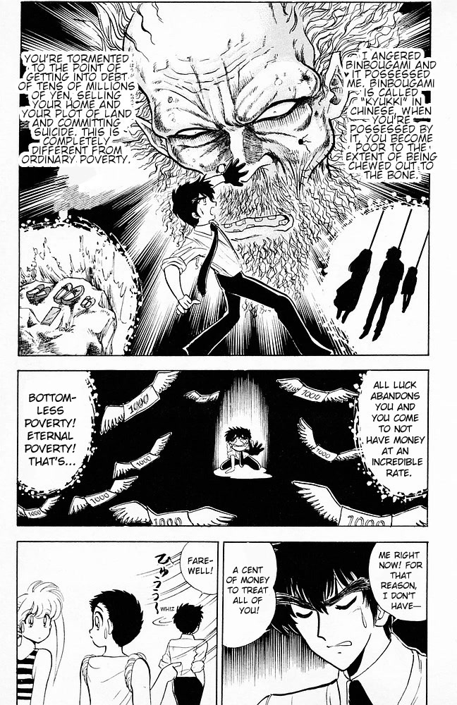 Jigoku Sensei Nube Chapter 97 page 5 - Chapter 97: The Strongest Enemy!?